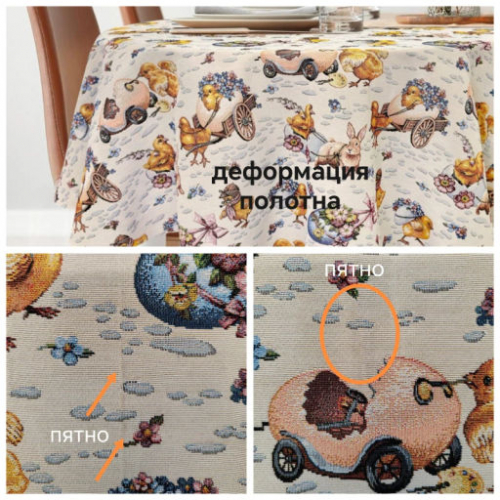 Outlet Мои любимые незабудки Скатерть круг д180 см Н/Р 2519748