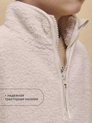 Ст.цена 1825р. Куртка для мальчиков Молочный(28) BFNS3337