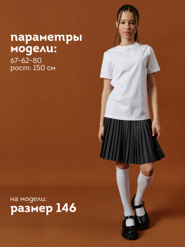 Футболка для девочек Белый(2) GFT7201