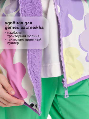 Ст.цена 2818р. Двусторонняя ветровка для девочек Фиолетовый(46) GZIM3369