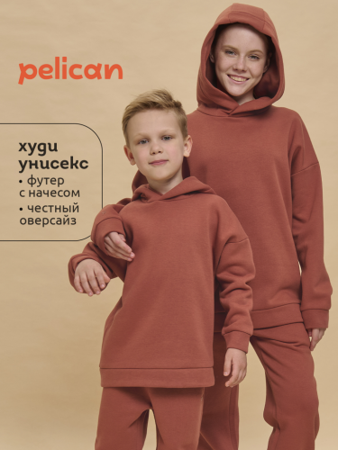 Ст.цена 1516р. Толстовка детская Терракотовый(44) UFNK4323