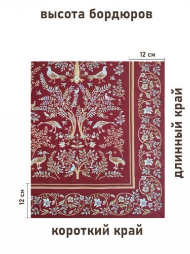 Рапсодия бордо Скатерть 140х180 см 2518664 New