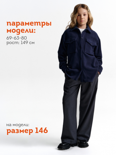 Куртка для девочек Темно-синий(54) GFCQ7217