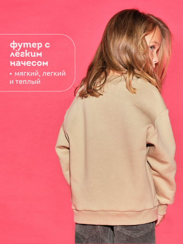 Ст.цена 1141р. Толстовка детская Песочный(34) UFN3367U