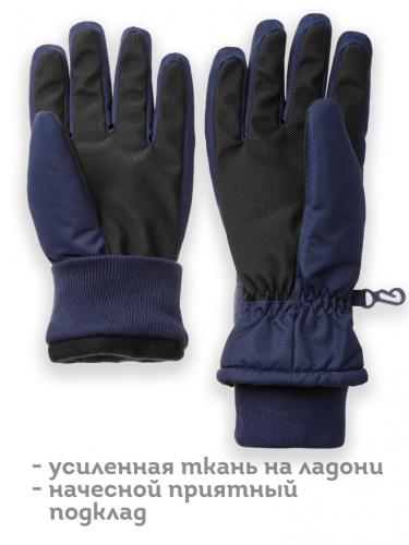 Ст.цена 955р. Перчатки детские Темно-синий(54) UHGW3362