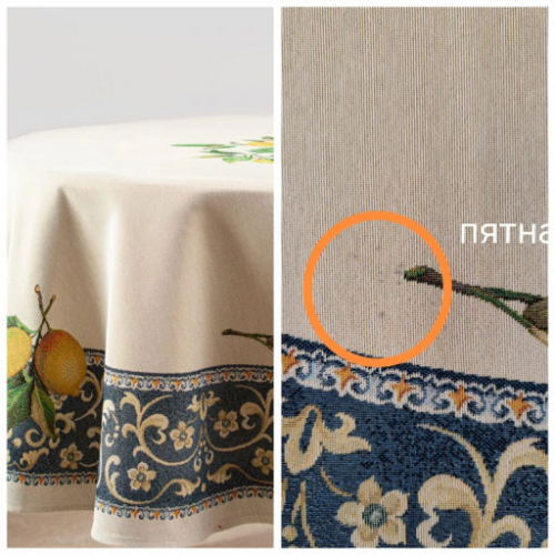 Outlet Лимоны в вазе Скатерть круг д165 см 2519333