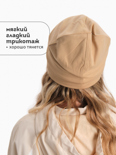Ст.цена 391р. Шапка детская Песочный(34) UFQZ3372U