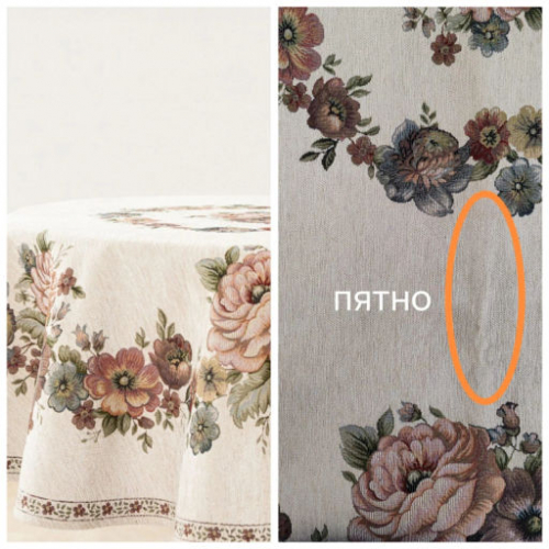 Outlet ЗС Белая Скатерть Бабочка круглая д155 см 2519350 подгиб