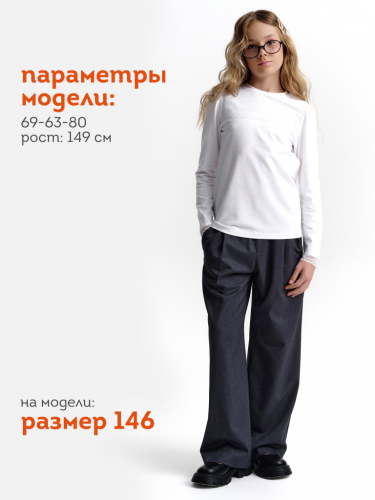 Брюки для девочек Серый(40) GWP7144