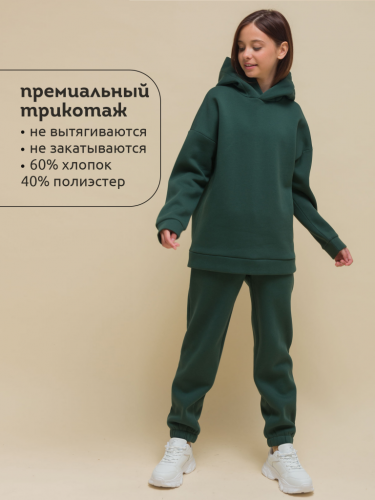 Ст.цена 1125р. Брюки детские Изумрудный(14) UFPQ4323