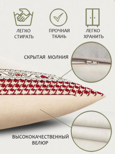 Петушок вправо Наволочка 45х45 см 170
