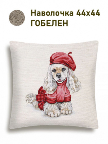 Модники Спаниэль Наволочка 44х44 см 2518976 б/л NEW