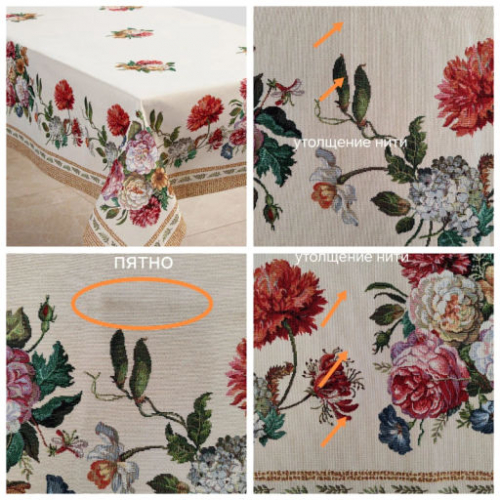 Outlet Букет пионы и георгин Скатерть 140х240 см 2519358