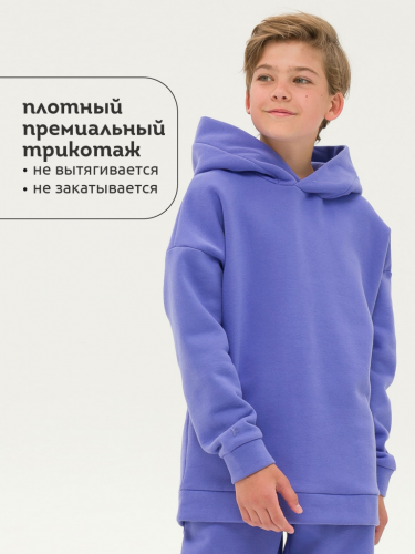 Ст.цена 1516р. Толстовка детская Фиолетовый(46) UFNK4323