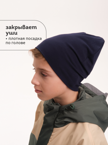 Ст.цена 391р. Шапка детская Темно-синий(54) UFQZ3372U