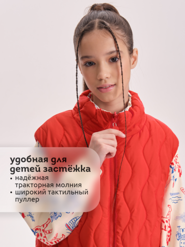 Ст.цена 2427р. Жилет для девочек Алый(68) GZVM3371/1