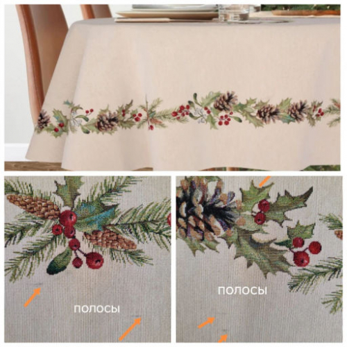 Outlet Еловый венок Скатерть овал 160х220 см 2519572 б/л