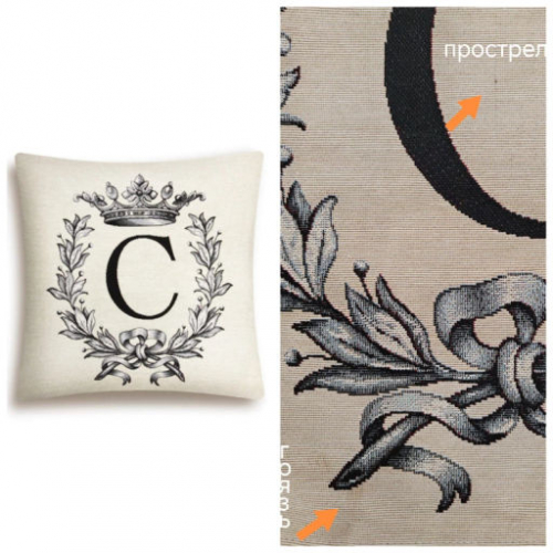 Outlet Кириллица С Наволочка 45х45 см 2519828