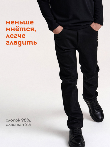 Брюки для мальчиков Черный(49) BWP7124