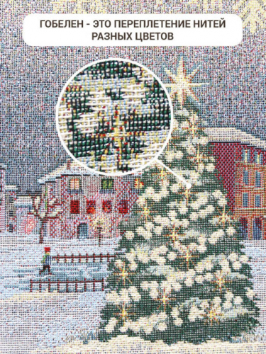 Морозко бежевый Салфетка 100х100 см серебро 2518953 New