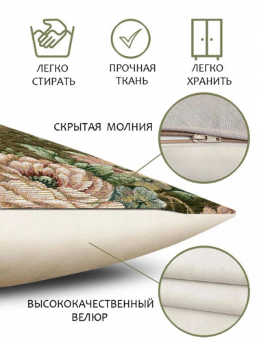 Зимний сон Зеленый Наволочка 45х45 см односторонняя 2311455