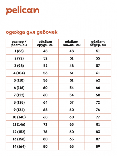 Ст.цена 1694р. Толстовка для девочек Темно-серый(43) GFNK3335/1