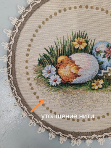 Outlet А вот и я! САЛФЕТКА круг д27 см 2519196