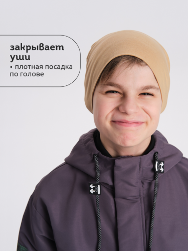 Ст.цена 391р. Шапка детская Песочный(34) UFQZ3372U
