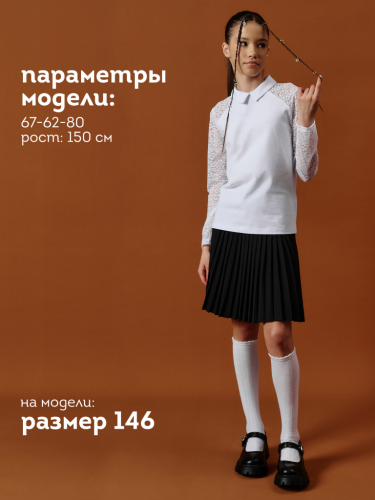 Джемпер для девочек Белый(2) GFJP7206