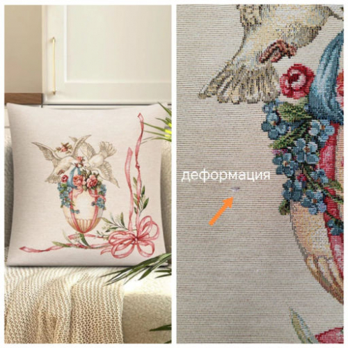 Outlet Фаберже Наволочка 45х45 см 2519771