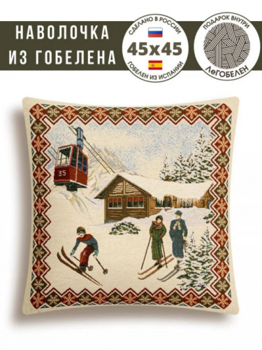 Норвегия Наволочка 45х45 см 2310730 б/л