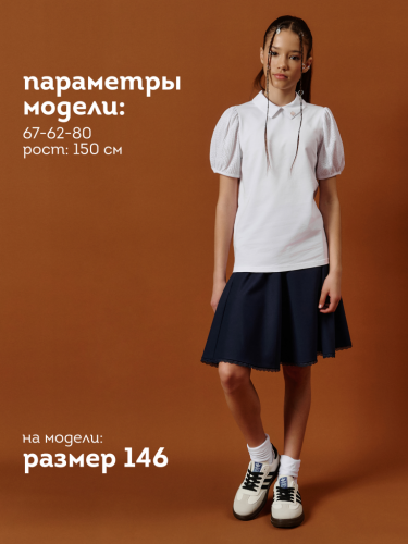 Джемпер для девочек Белый(2) GFTP7205