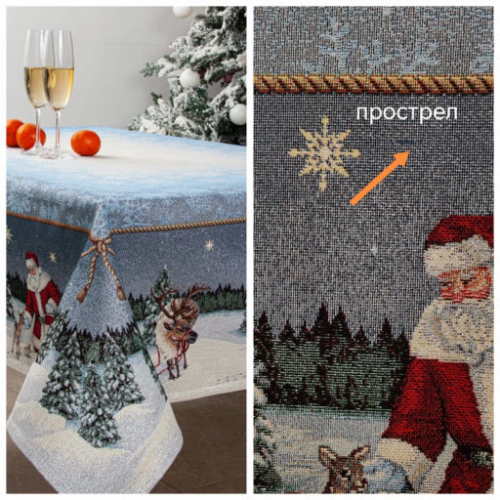 Outlet Дед мороз и лесные друзья Скатерть 140х140 см 2519647