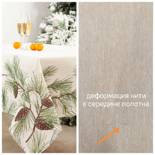Outlet Питер Пэн Шишки Скатерть 160х250 см 2519035