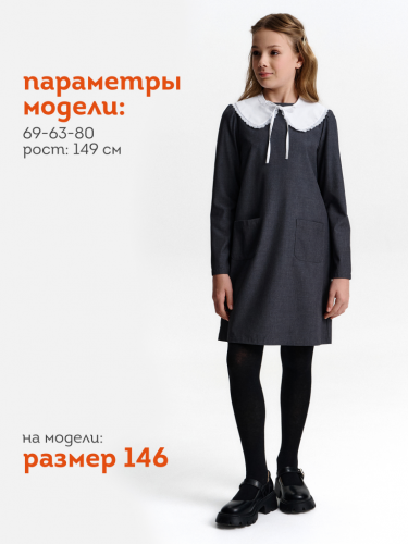 Платье для девочек Серый(40) GWDJ7147