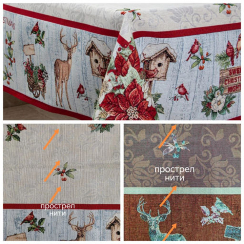 Outlet Красный кардинал Скатерть 140х180 см 2519552