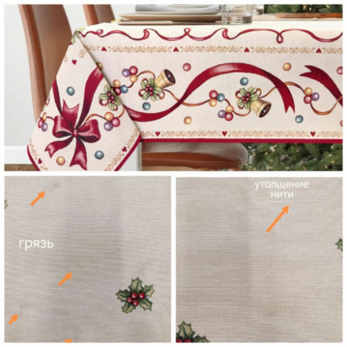Outlet Красные бантики Скатерть 140х240 см 2519882