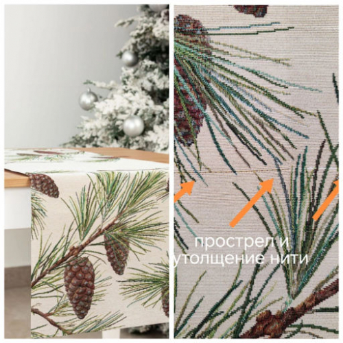 Outlet Питер Пэн Шишки Салфетка 44х140 см 2519257