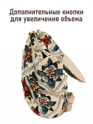 Рюкзак 943 Кружево Анютки 30х15х28 см 2519848