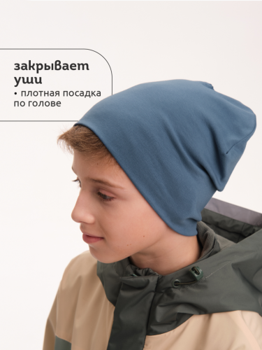 Ст.цена 391р. Шапка детская Джинс(10) UFQZ3372U