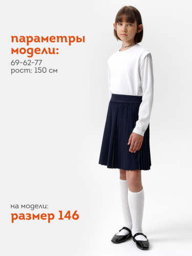Юбка для девочек Темно-синий(54) GWS7145