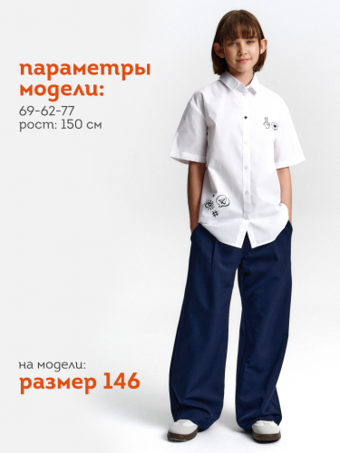 Брюки для девочек Темно-синий(54) GWP7144