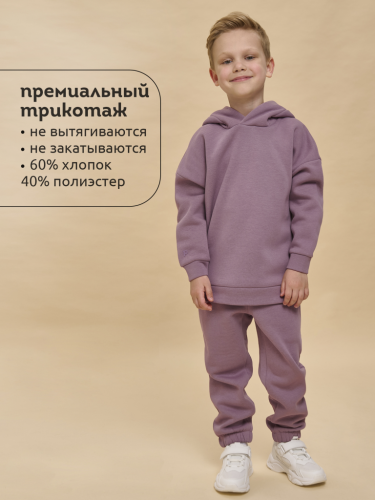 Ст.цена 1125р. Брюки детские Сиреневый(42) UFPQ4323