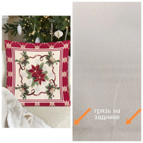 Outlet Колокольчики Наволочка 45х45 см 2519808