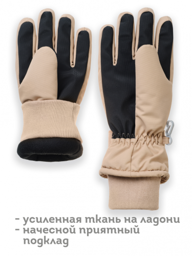Ст.цена 955р. Перчатки детские Песочный(34) UHGW3362