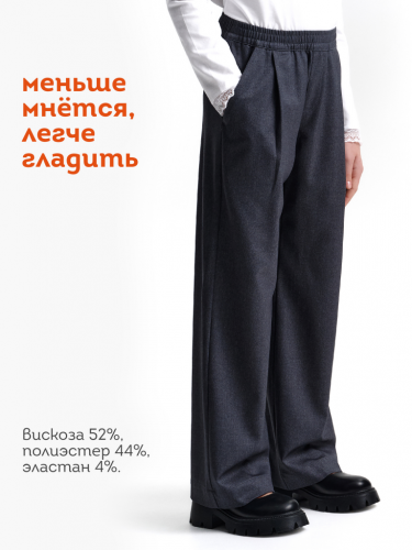 Брюки для девочек Серый(40) GWP7144