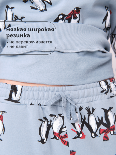 Ст.цена 1714р. Комплект для мальчиков Лед(22) BFANP3367U