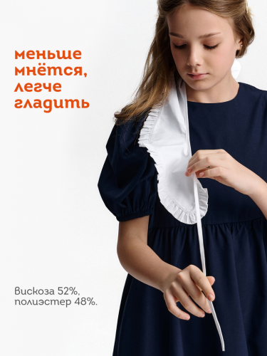 Платье для девочек Темно-синий(54) GWDT7149