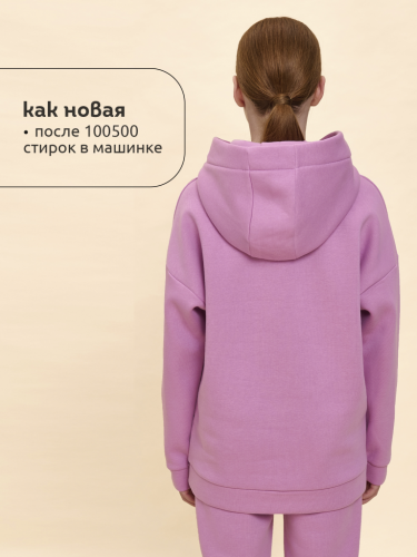 Ст.цена 1516р. Толстовка детская Розовый(37) UFNK4323