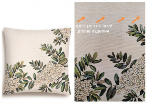 Outlet Рябина справа Наволочка 45х45 см 2519625 New